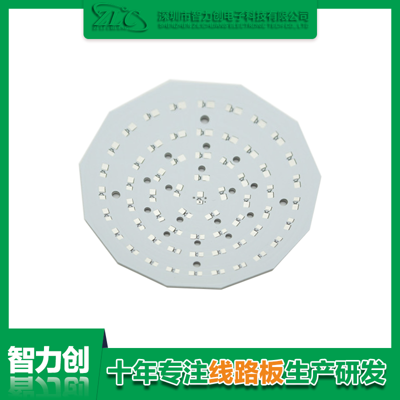 PCB鋁基板是什么，鋁基線路板有什么特點(diǎn)